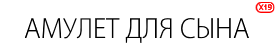 Защитные экраны от лазерного излучения